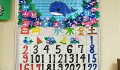 7月のカレンダーと壁面飾りの紹介です♪♪