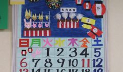 ８月のカレンダー、壁面飾りの紹介です♪