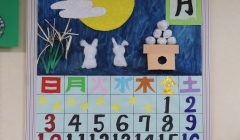 9月のカレンダー、壁面飾り紹介です。(^^♪