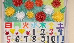 １１月カレンダー、壁面飾り紹介です😊