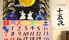 9月のカレンダー、壁画紹介🌼