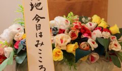 「肥後狂句」をご存じですか？