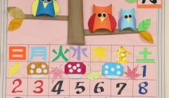 11月のカレンダー・壁画紹介