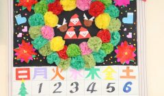 12月のカレンダー・壁紙紹介