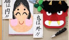 2月カレンダー・壁画紹介